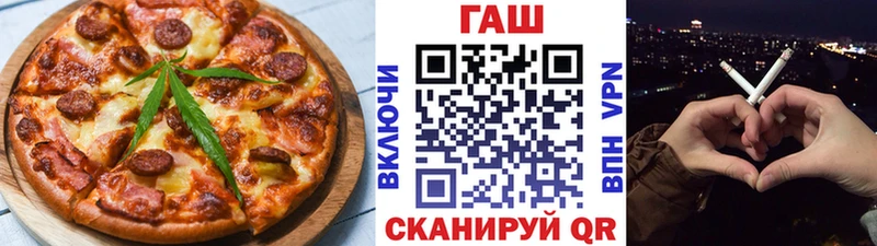 Cannafood конопля  купить наркоту  Махачкала 