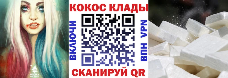 Кокаин VHQ  Махачкала 