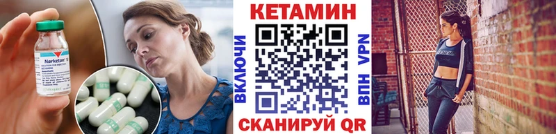 KRAKEN   Махачкала  Кетамин VHQ 