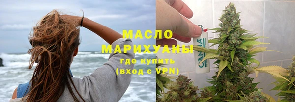 первитин Аркадак