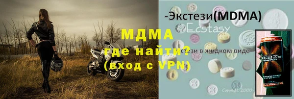 первитин Аркадак