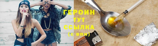 сатива Армянск