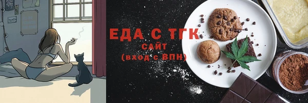гашиш Арсеньев