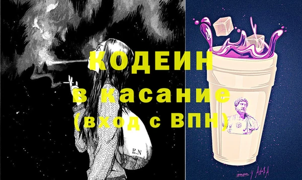 гашиш Арсеньев