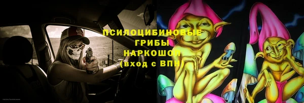 гашиш Арсеньев