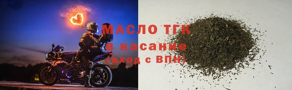 сатива Армянск