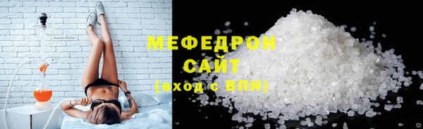 сатива Армянск
