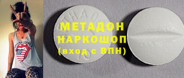 гашиш Арсеньев