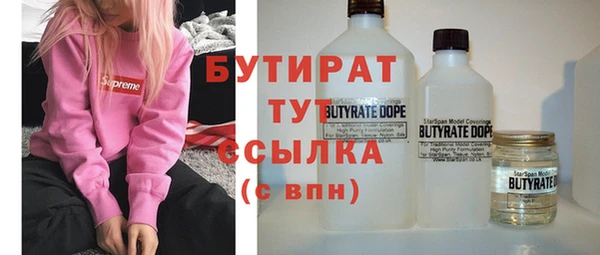 гашиш Арсеньев