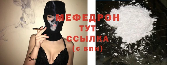 сатива Армянск