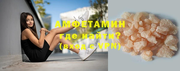 первитин Аркадак