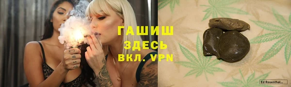 гашиш Арсеньев