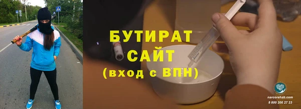 первитин Аркадак