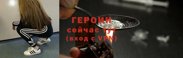 гашиш Арсеньев