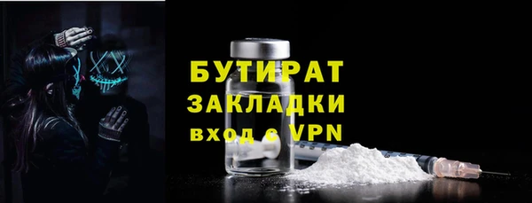 гашиш Арсеньев