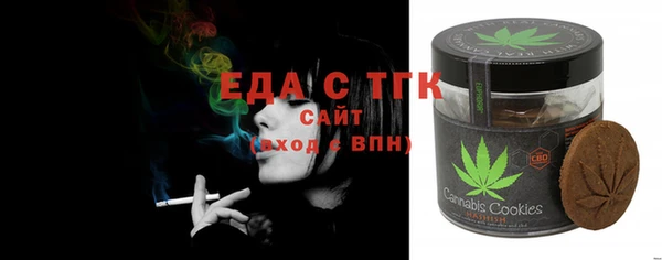 первитин Аркадак