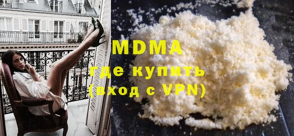 первитин Аркадак