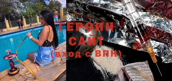 гашиш Арсеньев