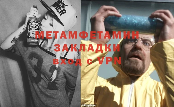 первитин Аркадак