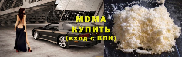 гашиш Арсеньев