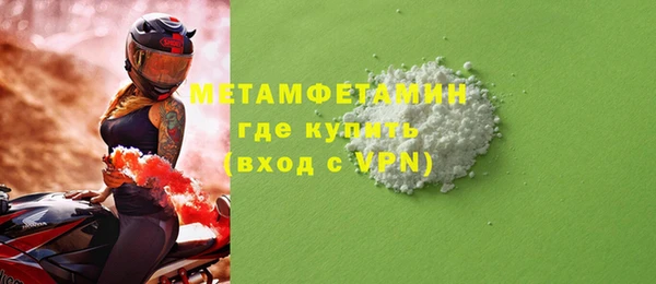 первитин Аркадак