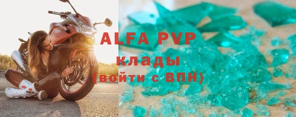 Альфа ПВП Алзамай