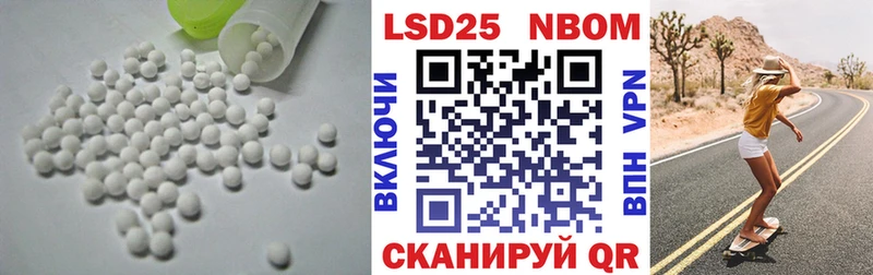 Лсд 25 экстази ecstasy  где найти   Махачкала 