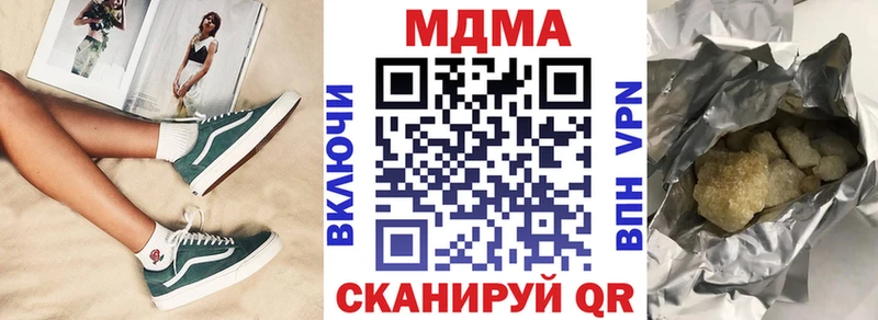 МДМА VHQ  где можно купить наркотик  Махачкала 