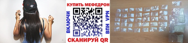 как найти закладки  Махачкала  МЕФ 4 MMC 
