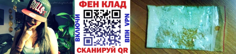 Первитин мет  Махачкала 