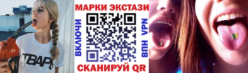 Наркотические марки 1,8мг  Махачкала 