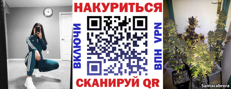 МАРИХУАНА семена  Махачкала 
